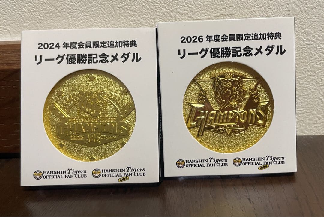 阪神タイガース　2026ファンクラブ DVD 佐藤輝明 森下翔太 優勝メダル