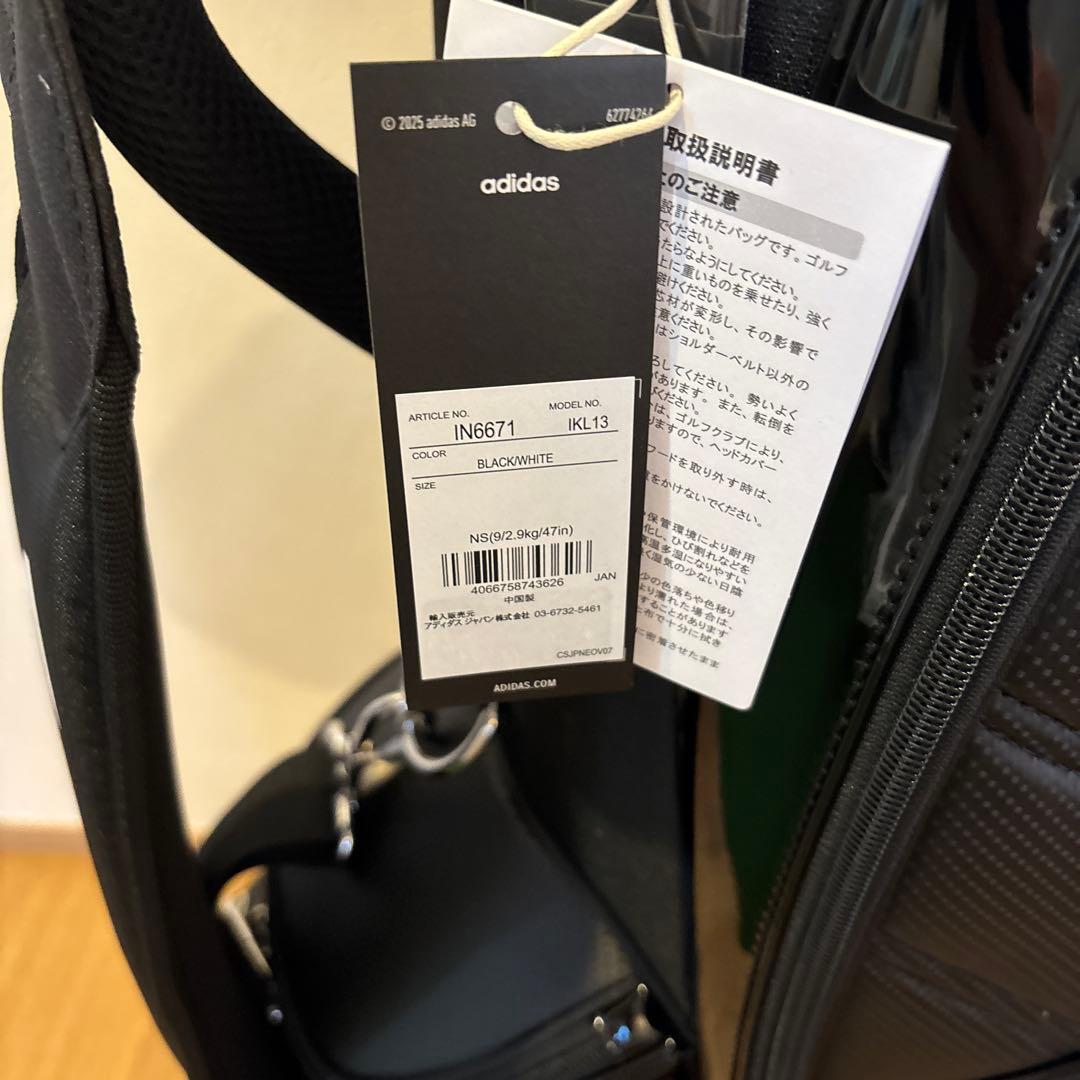 アディダス キャディバッグ 新品未使用 9.0型 2.9kg 47インチ対応