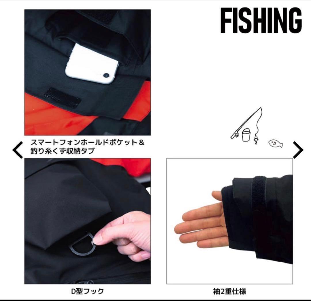 最終値下げ②【新品未開封】Mサイズ オレンジ イージス防水防寒スーツ 上下セット