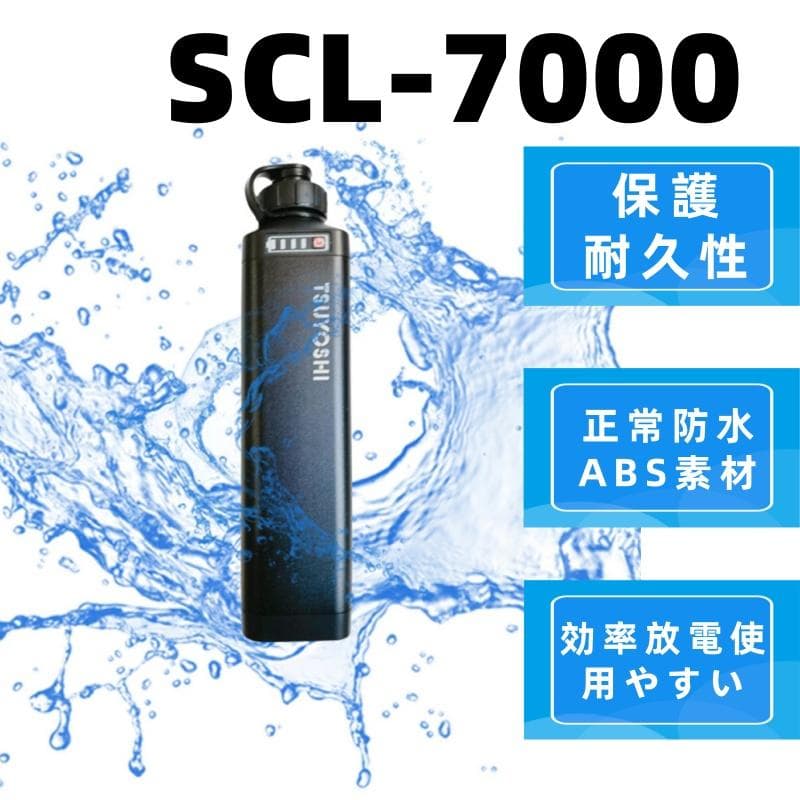 電動リール用リチウムバッテリー14.8V 黒7000mAh ダイワ＆シマノ対応B