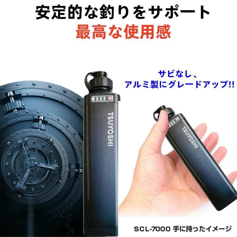 電動リール用リチウムバッテリー14.8V 黒7000mAh ダイワ＆シマノ対応B