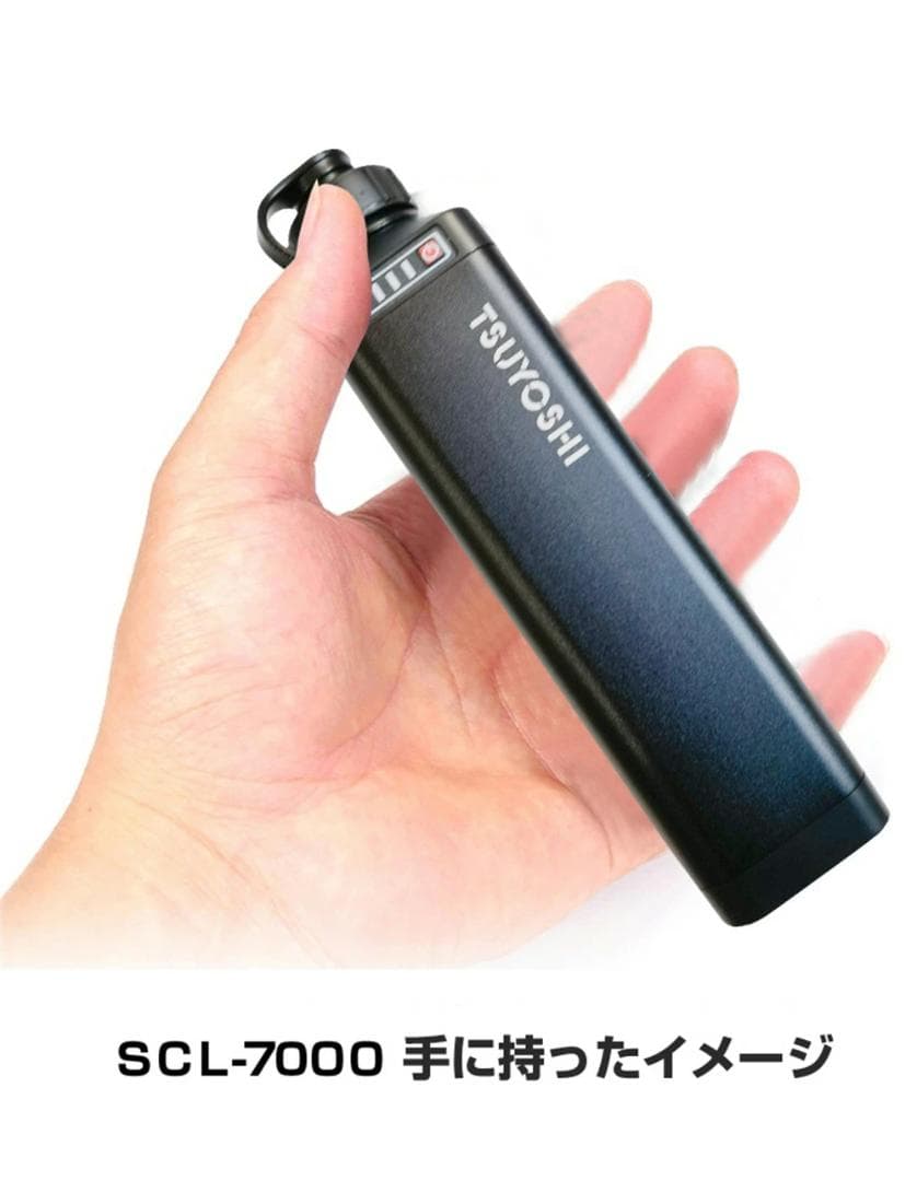 電動リール用リチウムバッテリー14.8V 黒7000mAh ダイワ＆シマノ対応B