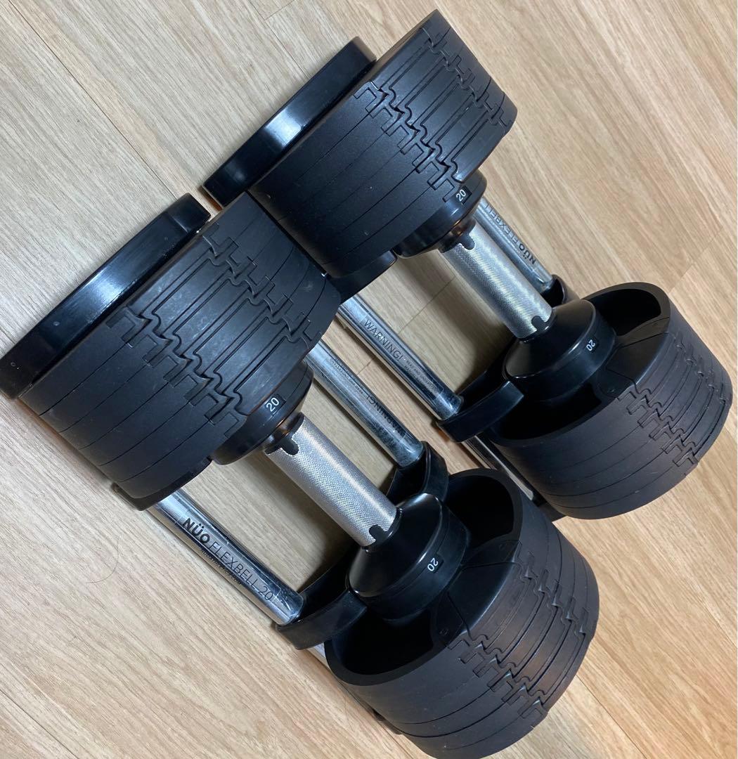 ②【値下げ】フレックスベル FLEXBELL 可変式ダンベル 片手20kg