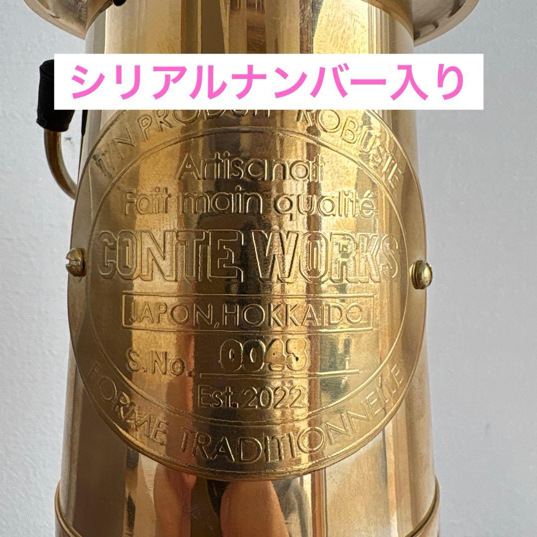 マイナーズランプCONTE WORKS 真鍮Lサイズ新品未使用