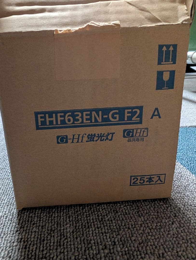 パナソニック FHF63EN-G A 蛍光灯 25本入　開封済み品