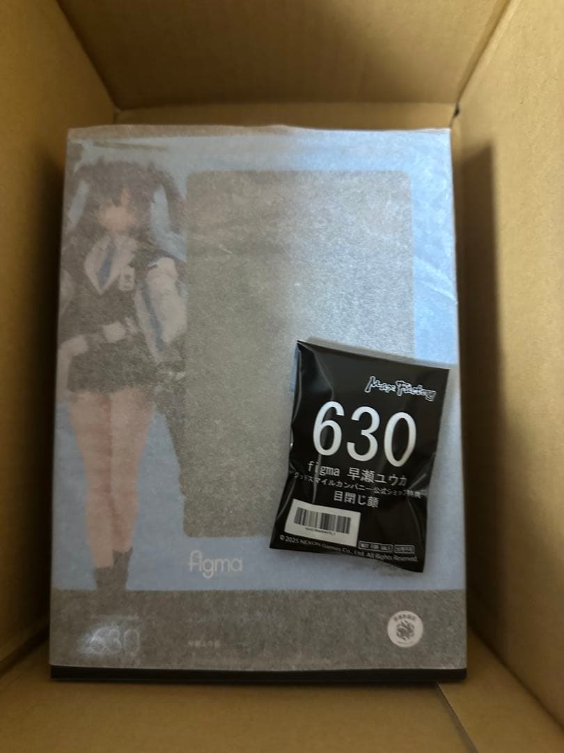 ブルーアーカイブ　figma 早瀬ユウカ 特典パーツ付き