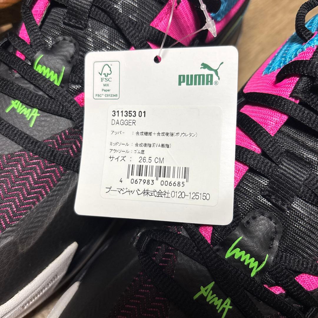PUMA DAGGER バスケットシューズ 26.5 CM