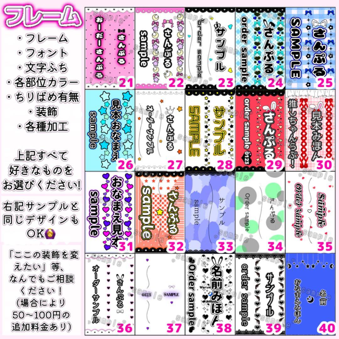 優羽　キンブレシート　オーダー