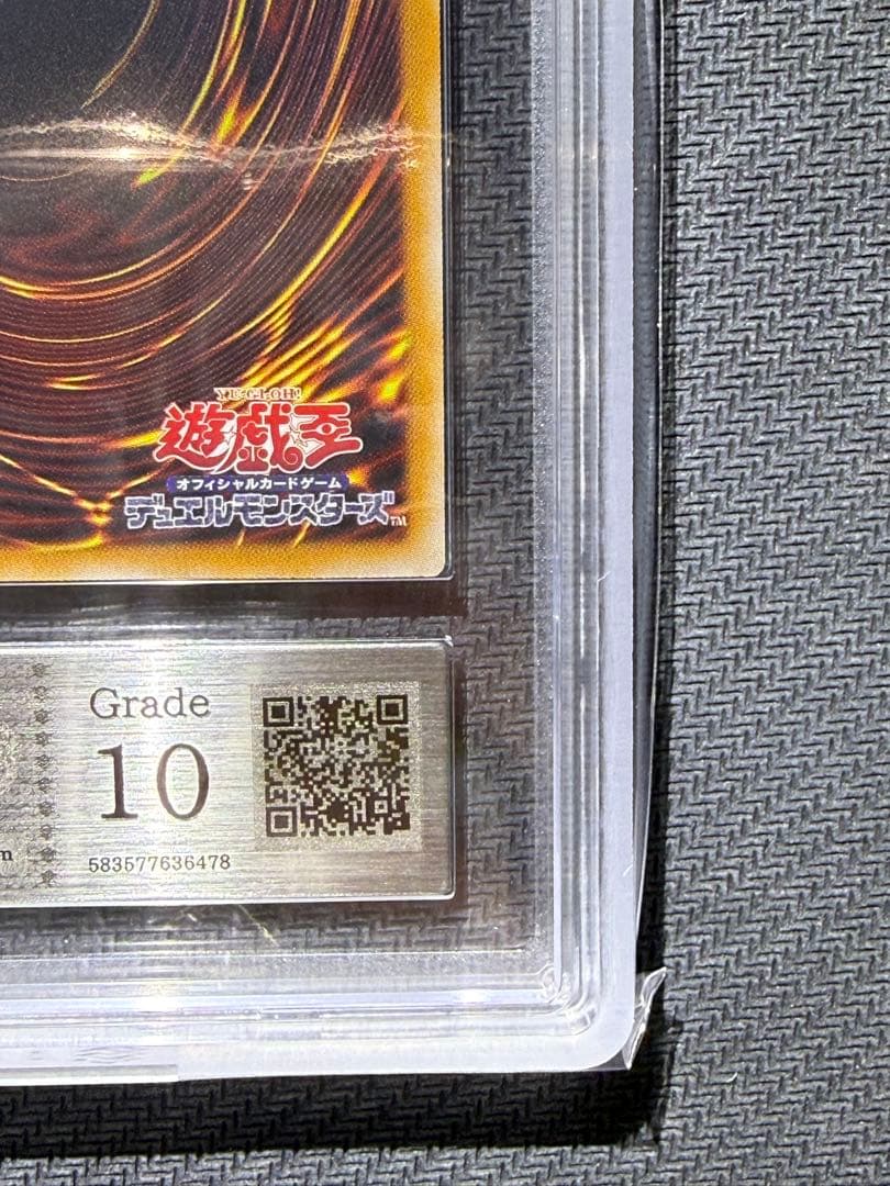 ARS10 黒魔導のカーテン　鑑定書付き オーバーフレームプリズマティック