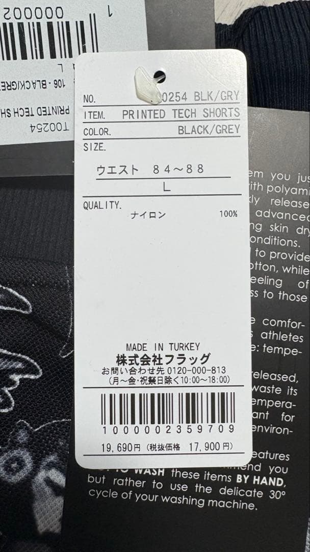 ハイドロゲン テニス ショーツ パンツ Lサイズ 新品未使用