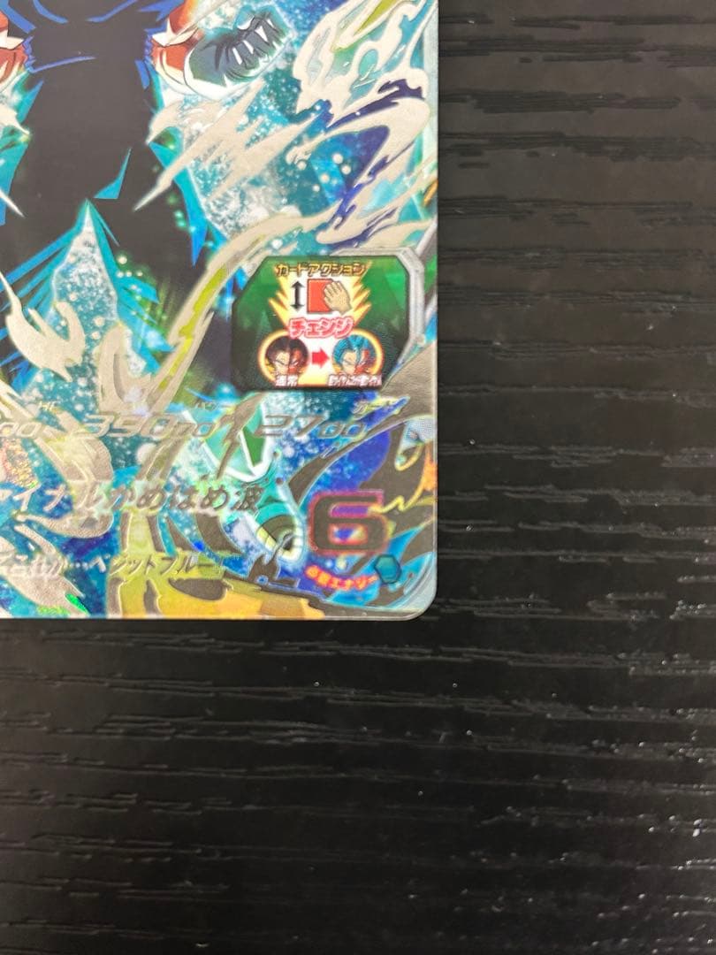 スーパードラゴンボールヒーローズベジット UGM4-SEC 現品限り