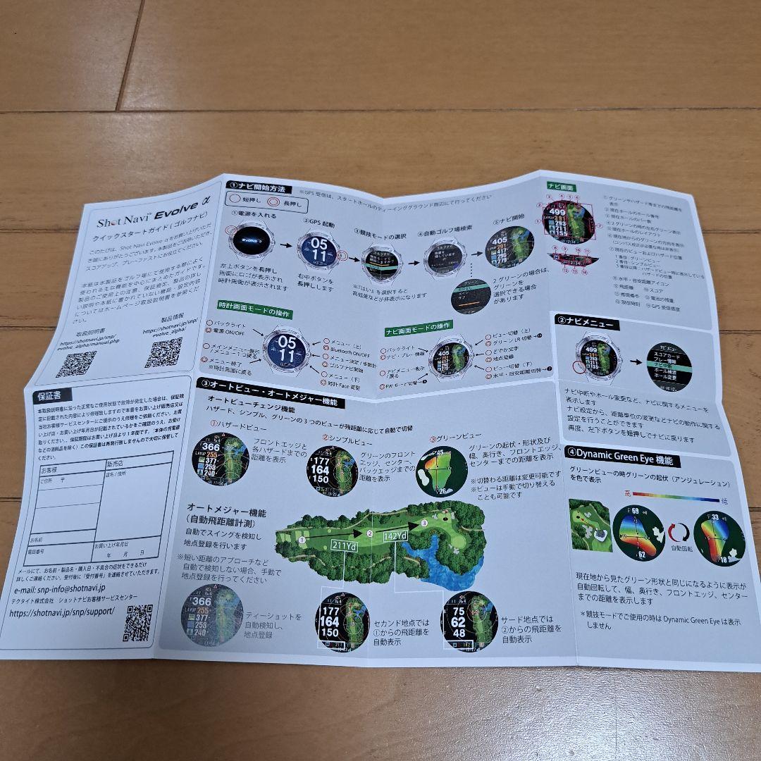 美品⭐Shot Navi Evolve α ゴルフ GPSウォッチ