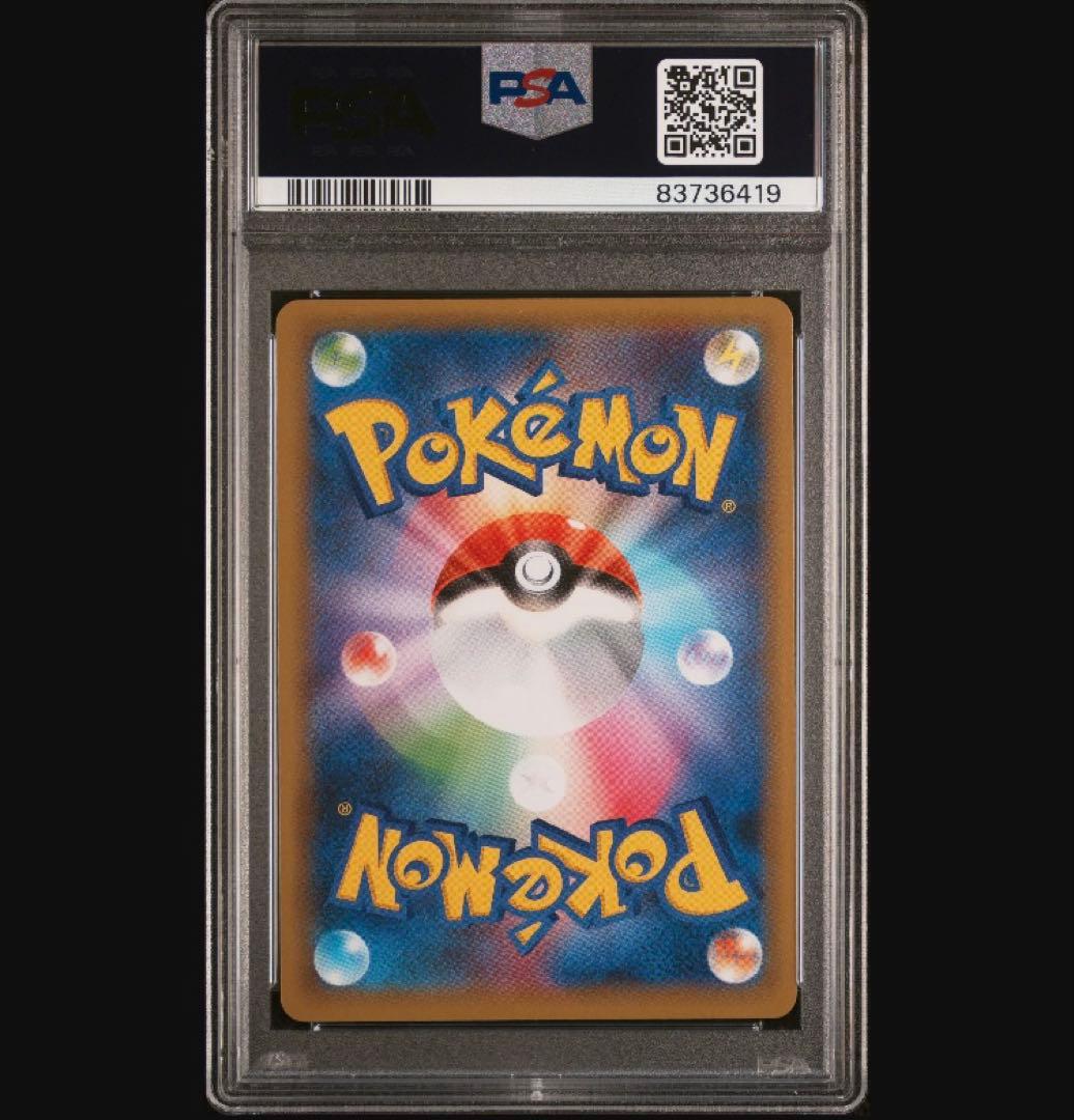 匿名発送　25th レシラム　ゼクロム　連番　ブラッキー　PSA10 3枚セット
