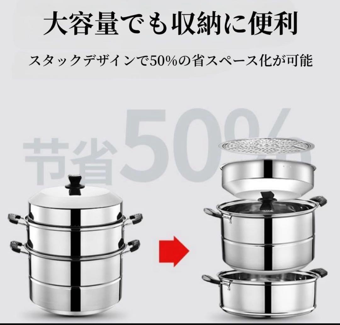 蒸しもの鍋 業務用 【30~40cm大容量】 蒸し器 IH対応 厚手ステンレス