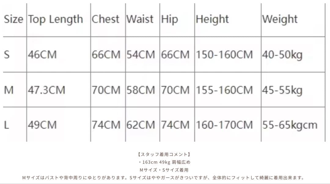 Deep V Long Sleeve Leotard Mサイズ