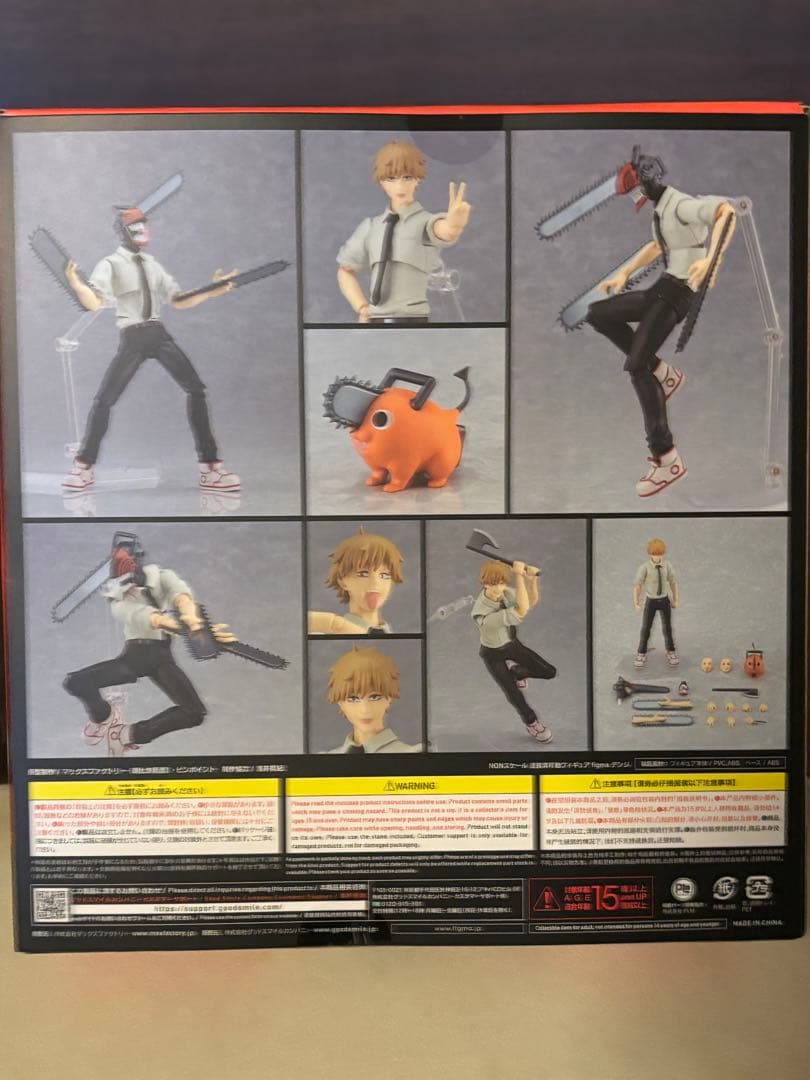 figma チェンソーマン デンジ ノンスケール プラスチック製 フィギュア