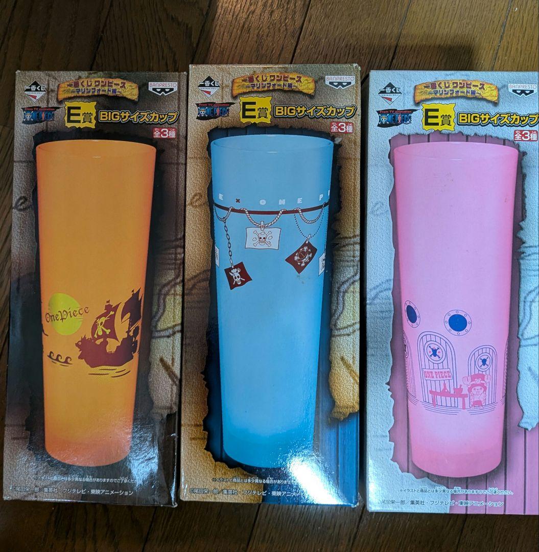ワンピース 　1番くじ　マリンフォード編