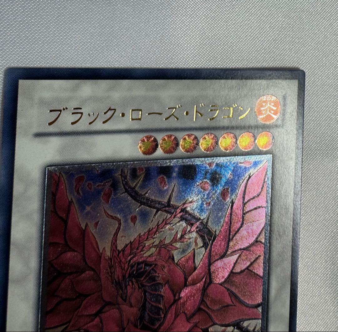 遊戯王　ブラックローズドラゴン　レリーフ