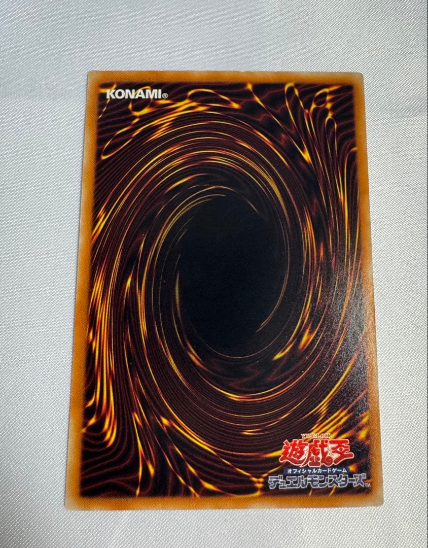 遊戯王　ブラックローズドラゴン　レリーフ