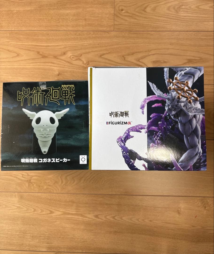呪術廻戦 FIGURIZMα 八握剣異戒神将魔虚羅 & コガネスピーカー セット