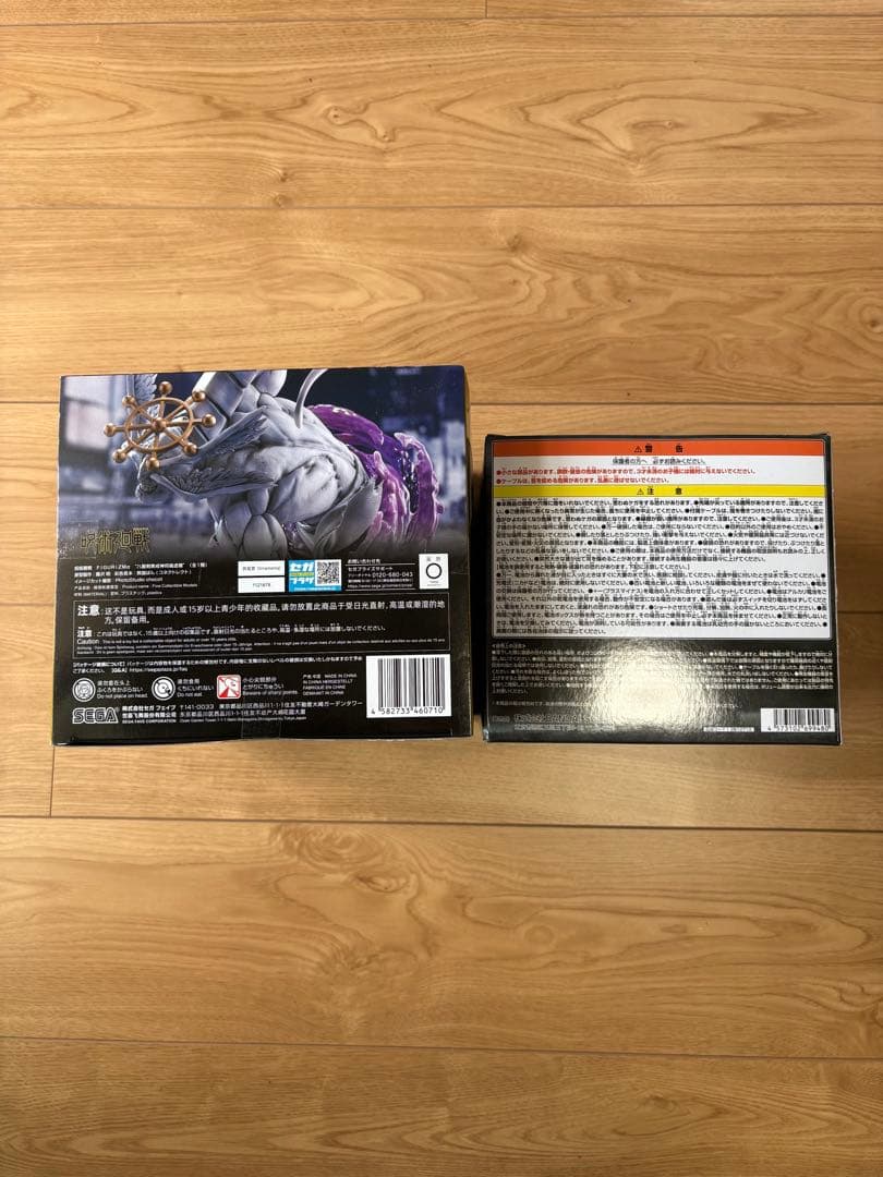 呪術廻戦 FIGURIZMα 八握剣異戒神将魔虚羅 & コガネスピーカー セット