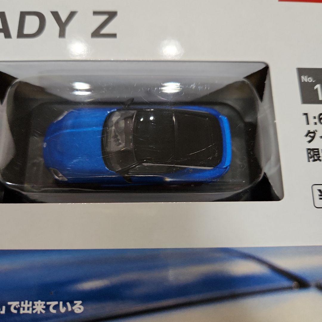 京商　KYOSHO フェアレディＺ　RZ34　ミニカー　未開封品　3種セット