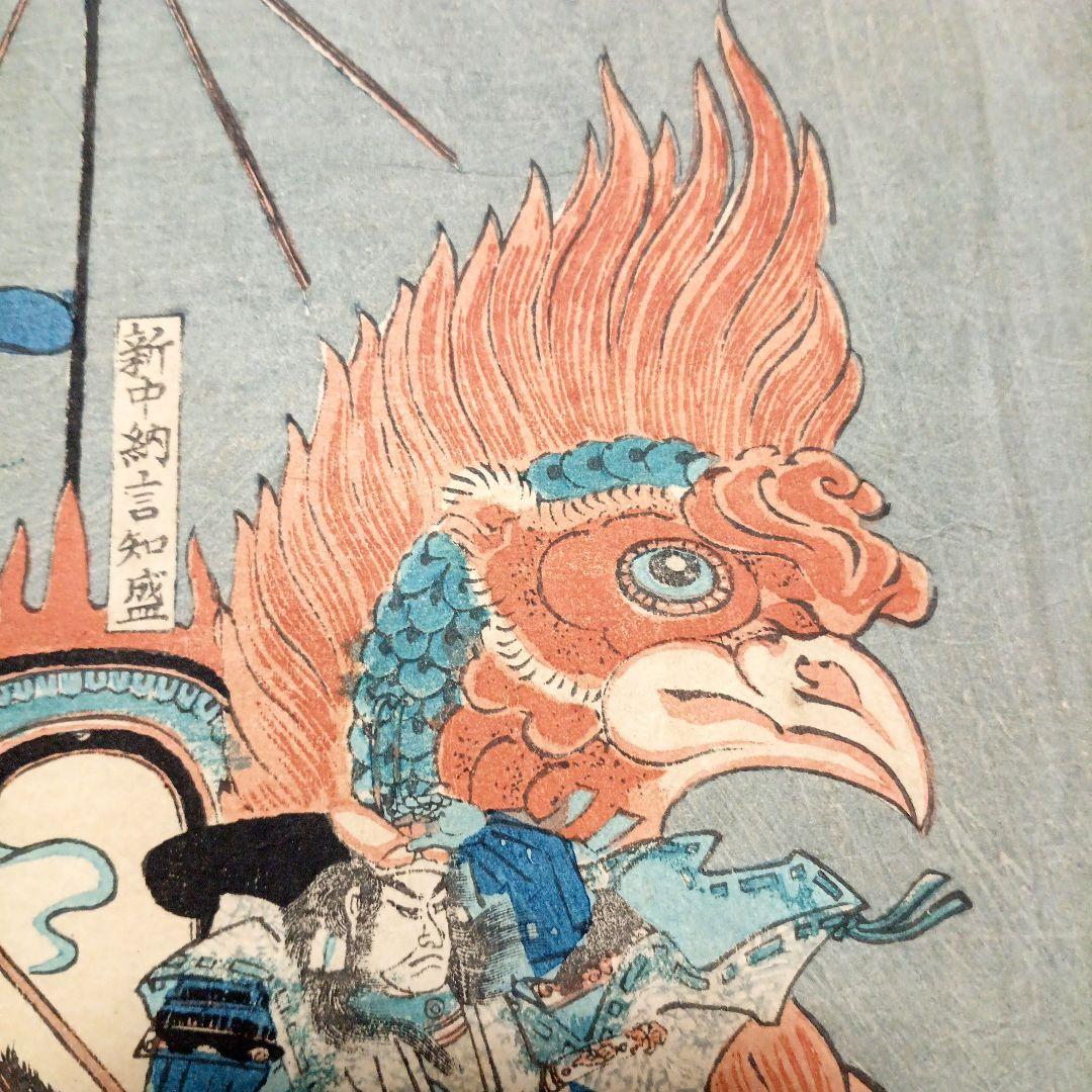 浮世絵版画、壇之浦大合戦之圖三枚綴り繋がってます。歌川芳艶画、安政6年出版