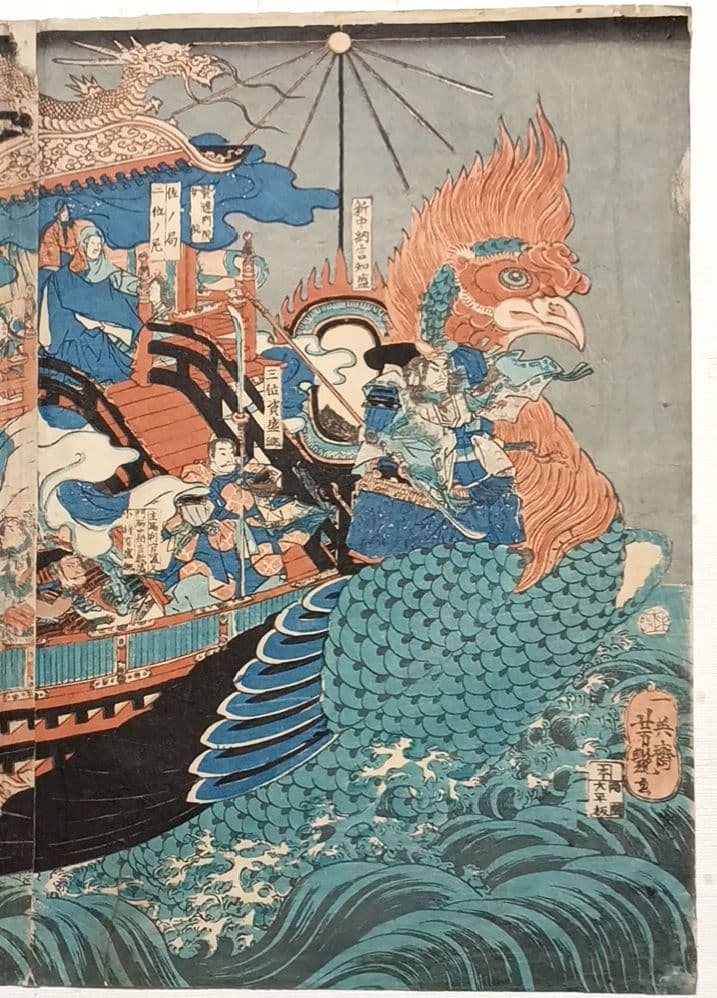 浮世絵版画、壇之浦大合戦之圖三枚綴り繋がってます。歌川芳艶画、安政6年出版