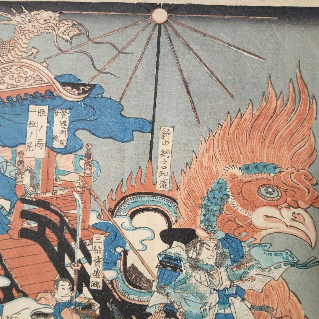 浮世絵版画、壇之浦大合戦之圖三枚綴り繋がってます。歌川芳艶画、安政6年出版
