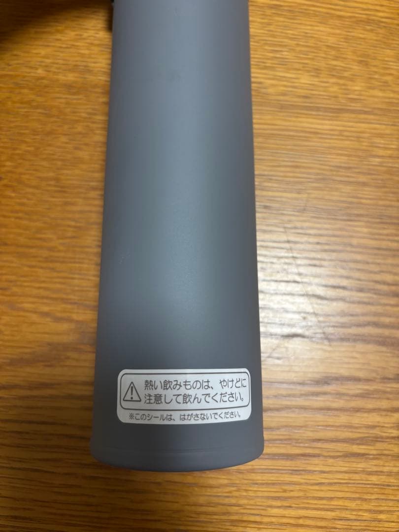 【新品未使用】Fragment x スターバックス ステンレスボトルフラグメント
