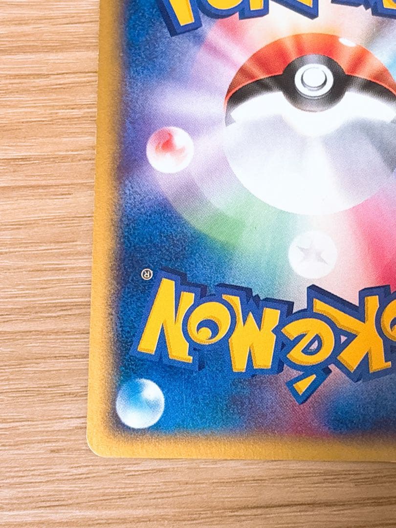 ポケモンカード マクドナルド ヤドン 014/018