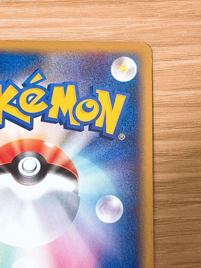 ポケモンカード マクドナルド ヤドン 014/018