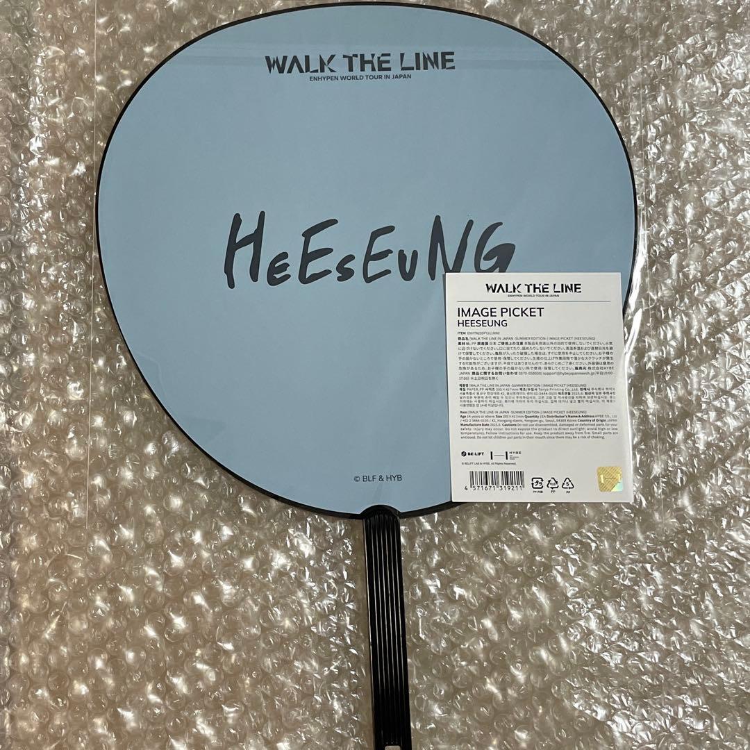 ヒスン うちわ WALK THE LINE SUMMER 新品未開封 2点
