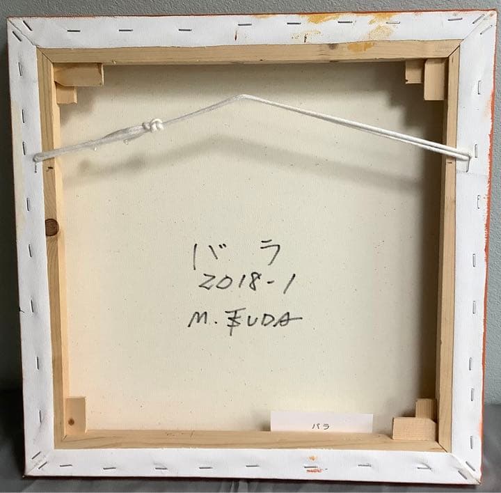 薔薇