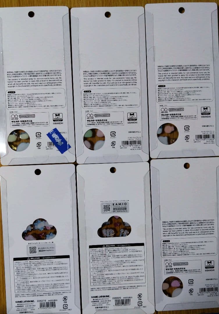 【シール】ボンボンドロップシール たまごっち4種 ぷちどろ2種 合計6枚 正規品