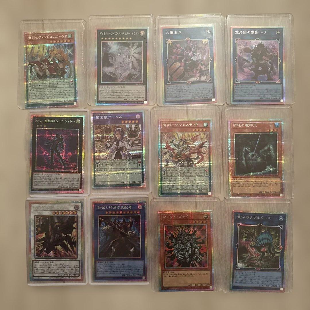 遊戯王　PRISMATIC SUMMON プリズマシークレット7枚　まとめ売り