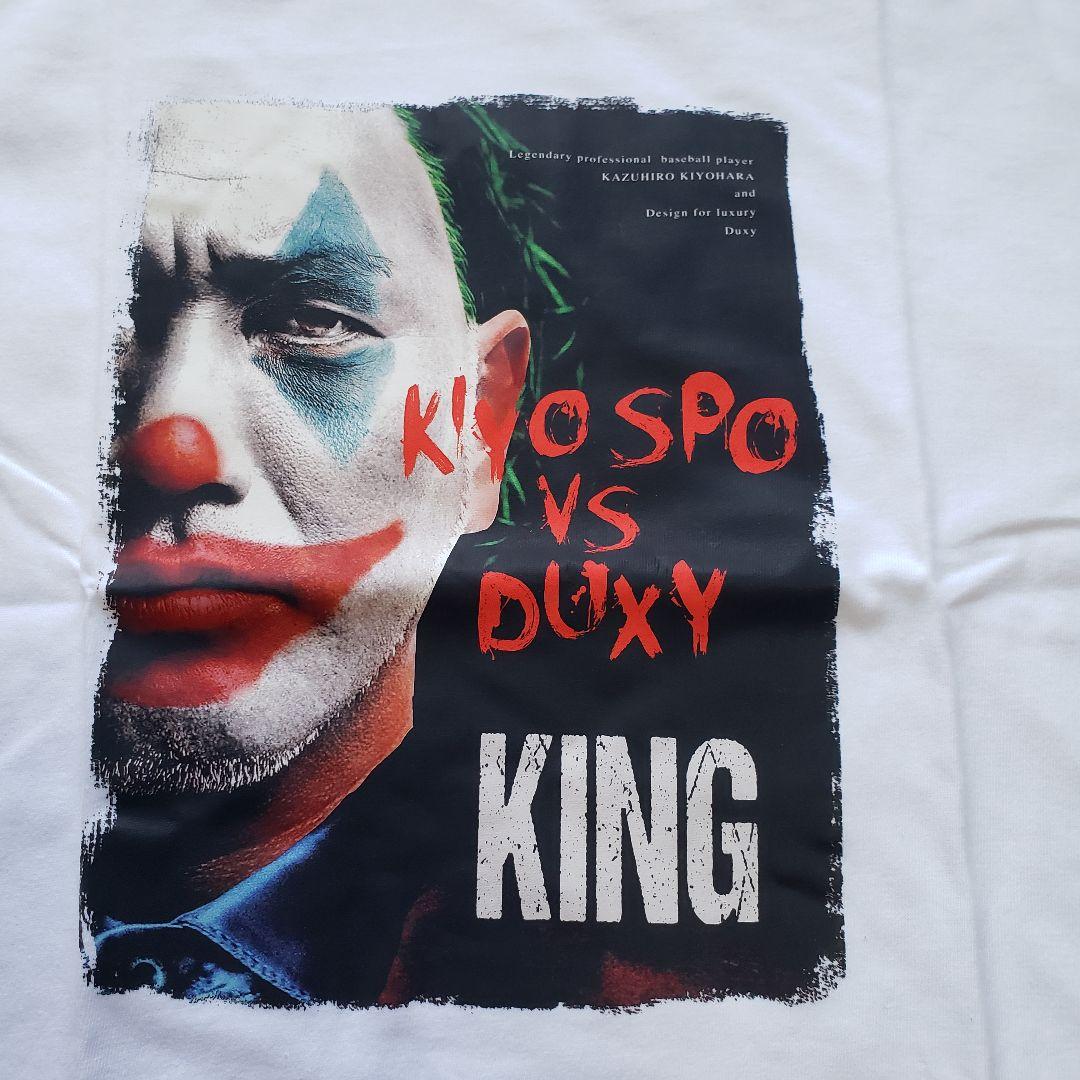 清原和博　KIYOSPO VS DUXY KING　ピエロ　Tシャツ　レア　L