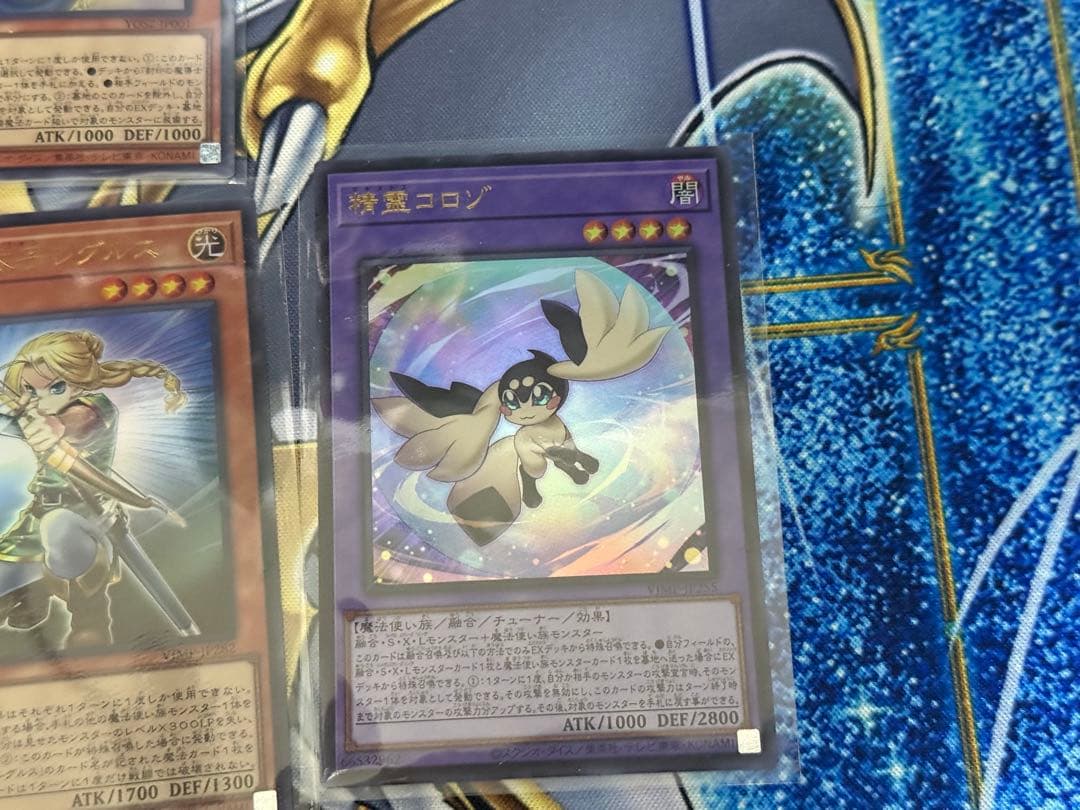 スプーン　レグルス　ヴェール　コロゾ　マギストスセット
