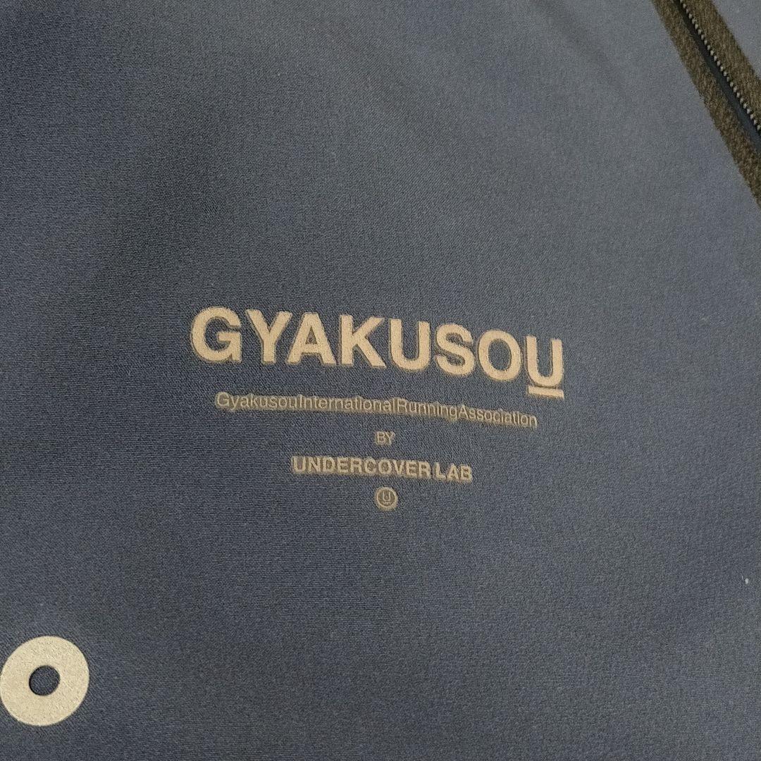 ギャクソウ ナイキ アンダーカバー GYAKUSOU ニット タイツ パンツ L