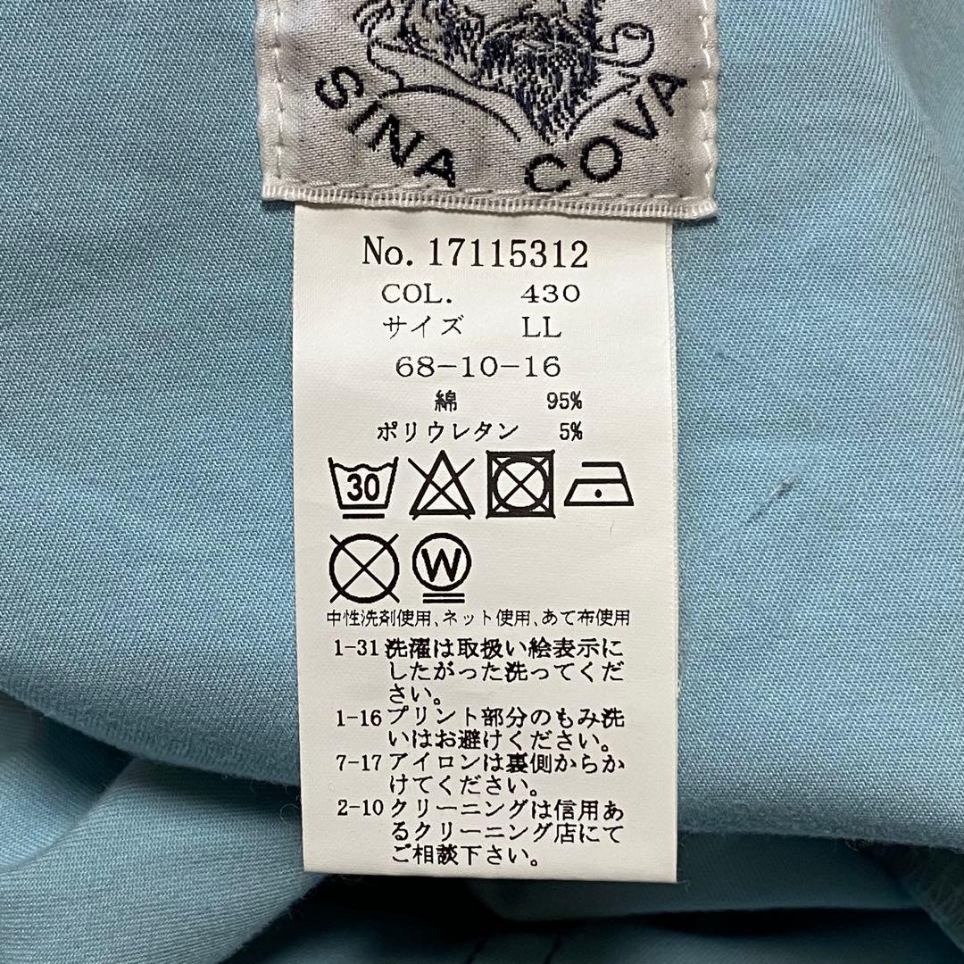 メンズウェア SINA COVA Lupo di Mare Marine Easy Pants