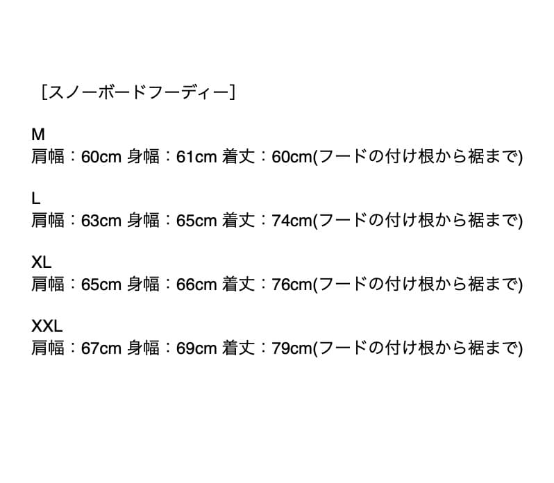 Fyve ファイブ スノーボードウェア スノーフーディー P &パンツ L 新品