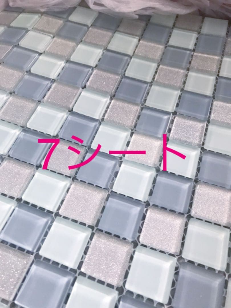 未使用　ネット貼り　　モザイクタイル　　7シート