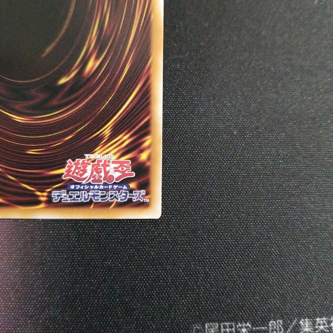 光なき影 ア=バオ·ア·クゥー 25thシク SUDA-JP049 ◆ 遊戯王