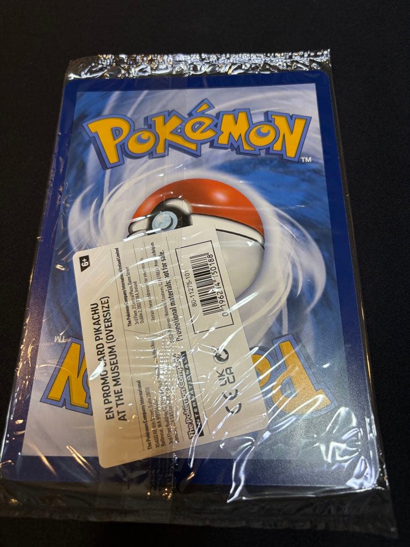 【最安値】Pikachu at the Museum 7枚セット