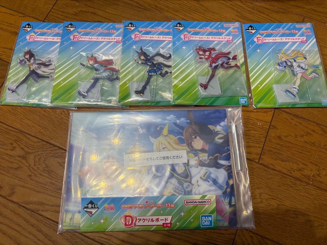 ウマ娘一番くじ A賞 シュヴァルグラン B賞ヴィルシーナ C賞ヴィブロス＋おまけ