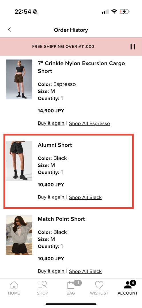 alo Alumni Short ブラック M