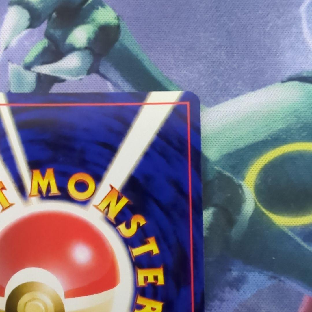 わるいゲンガー　旧裏