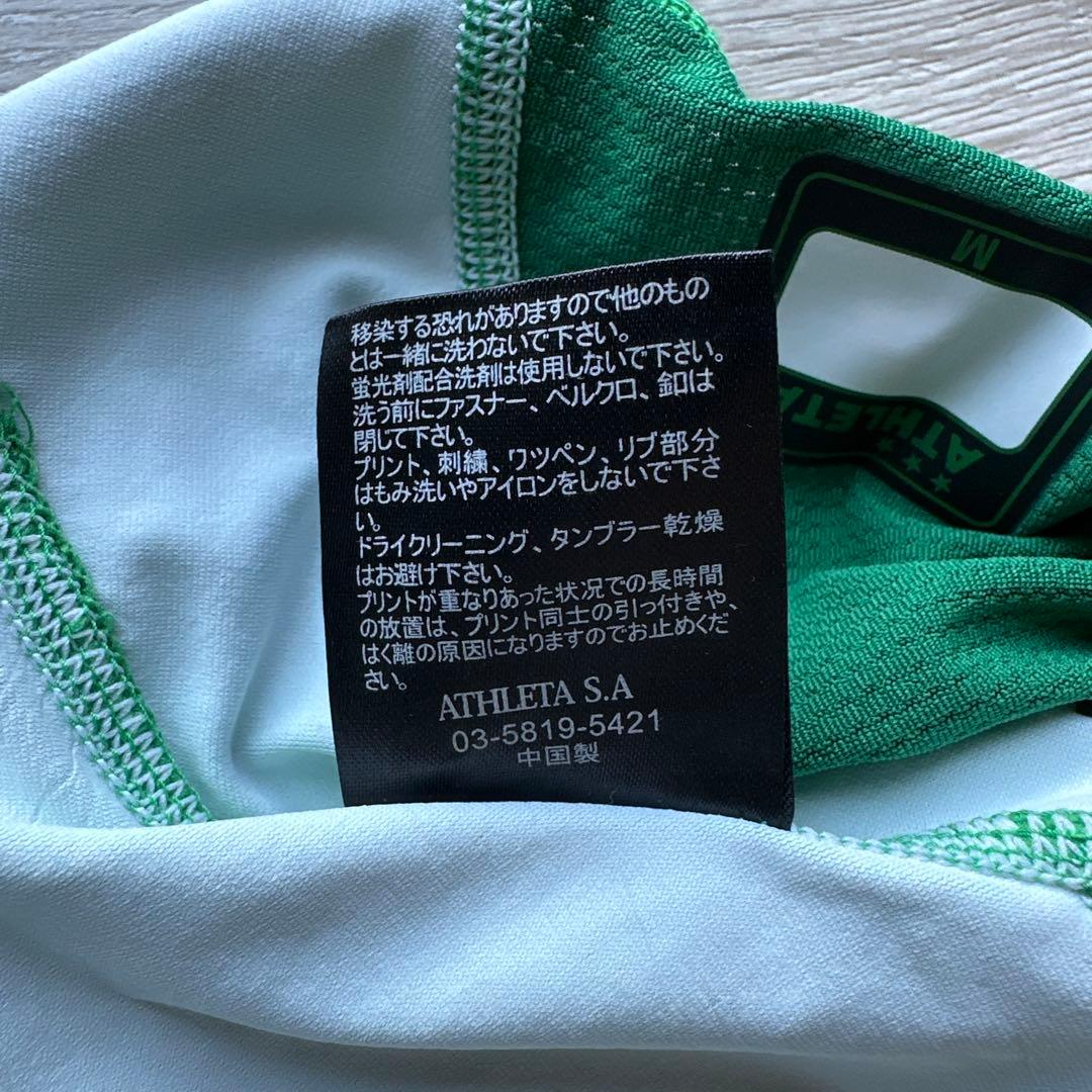 ATHLETA アスレタ 東京ヴェルディ レプリカ ユニフォーム M
