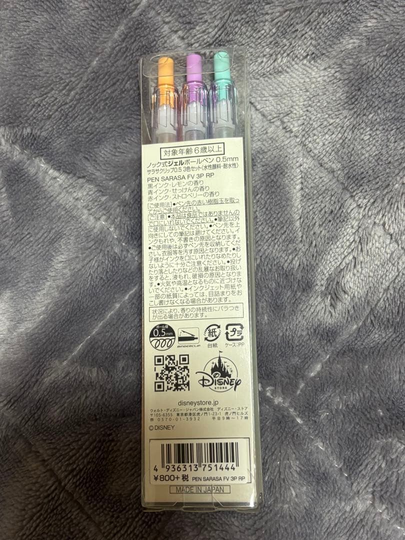 新品　ディズニーストア　ボールペン　サラサ　プリンセス　ベル　アリエル