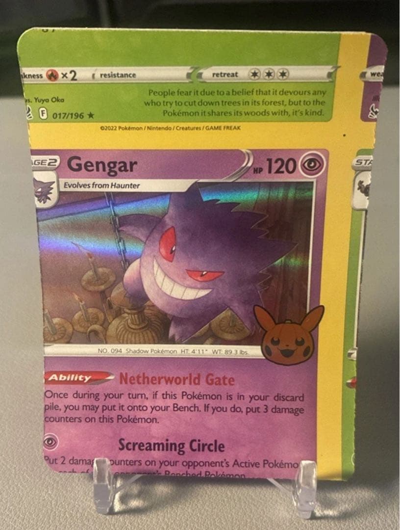 【裁断エラー】ゲンガー エラーカード ポケモンカード 希少